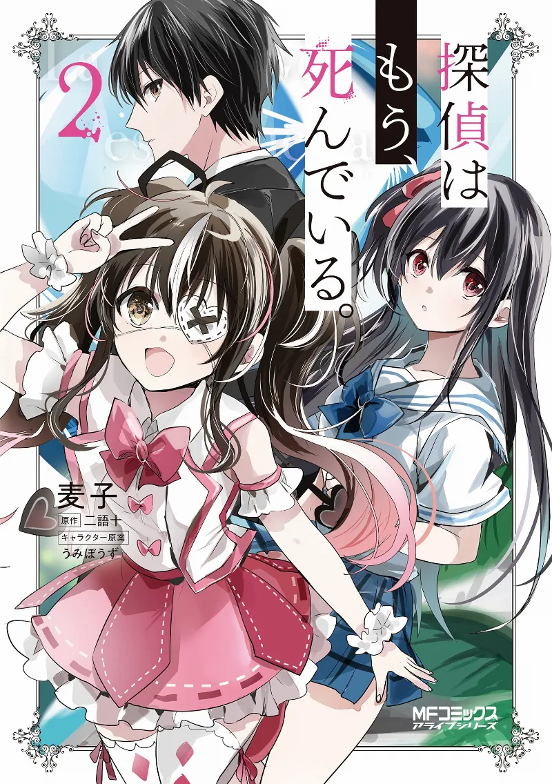 Volume 02
