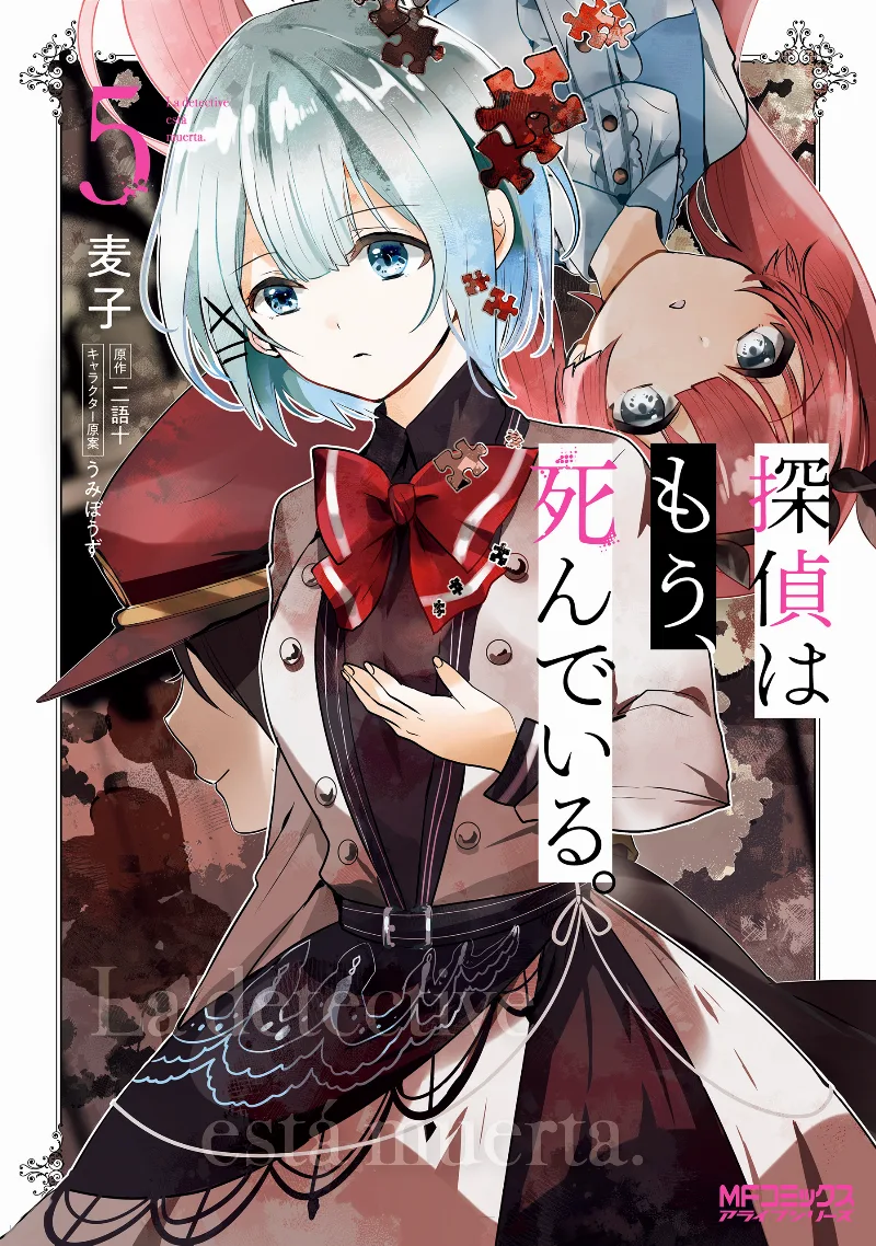 Volume 05