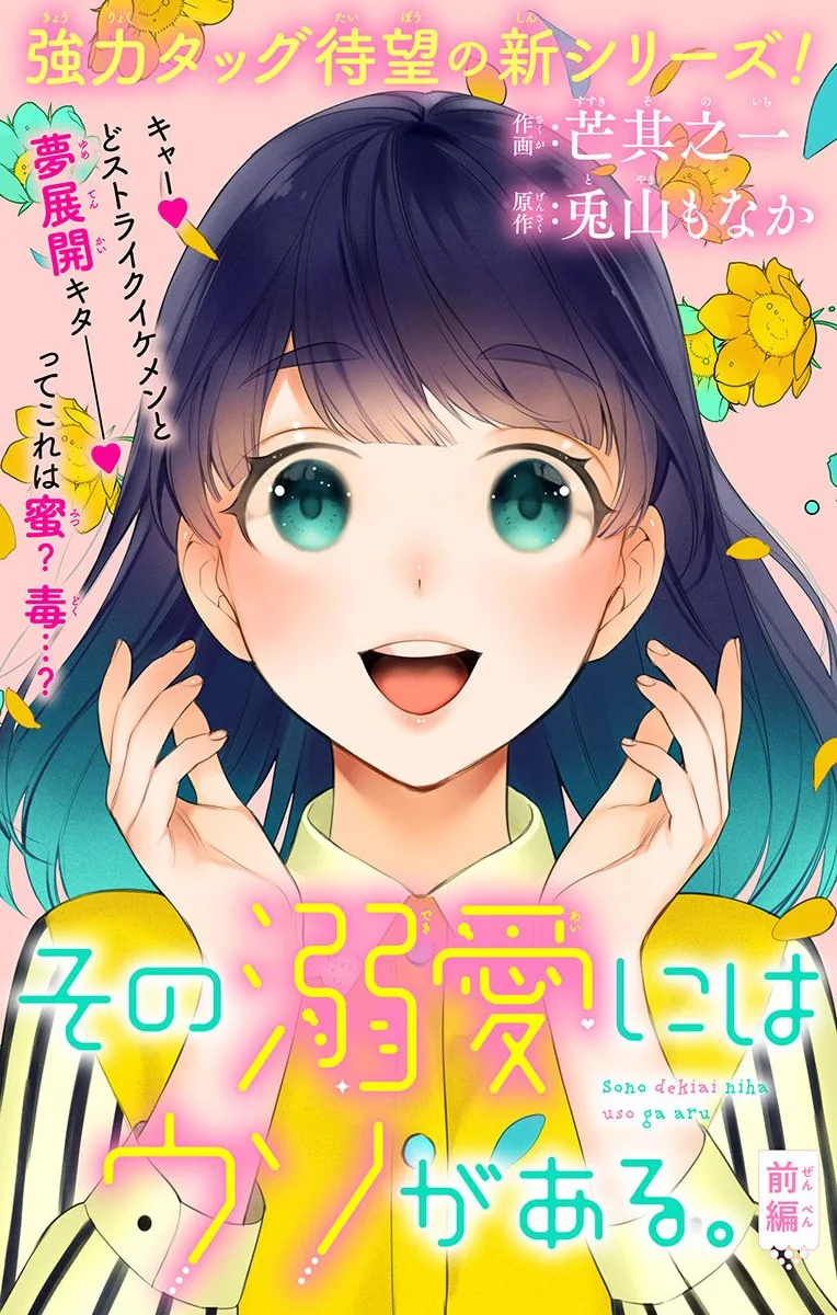 Volume 00