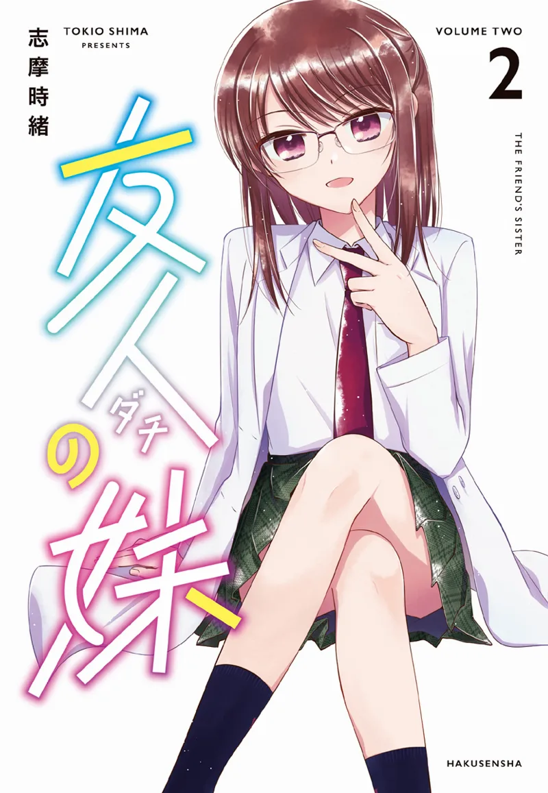 Volume 02