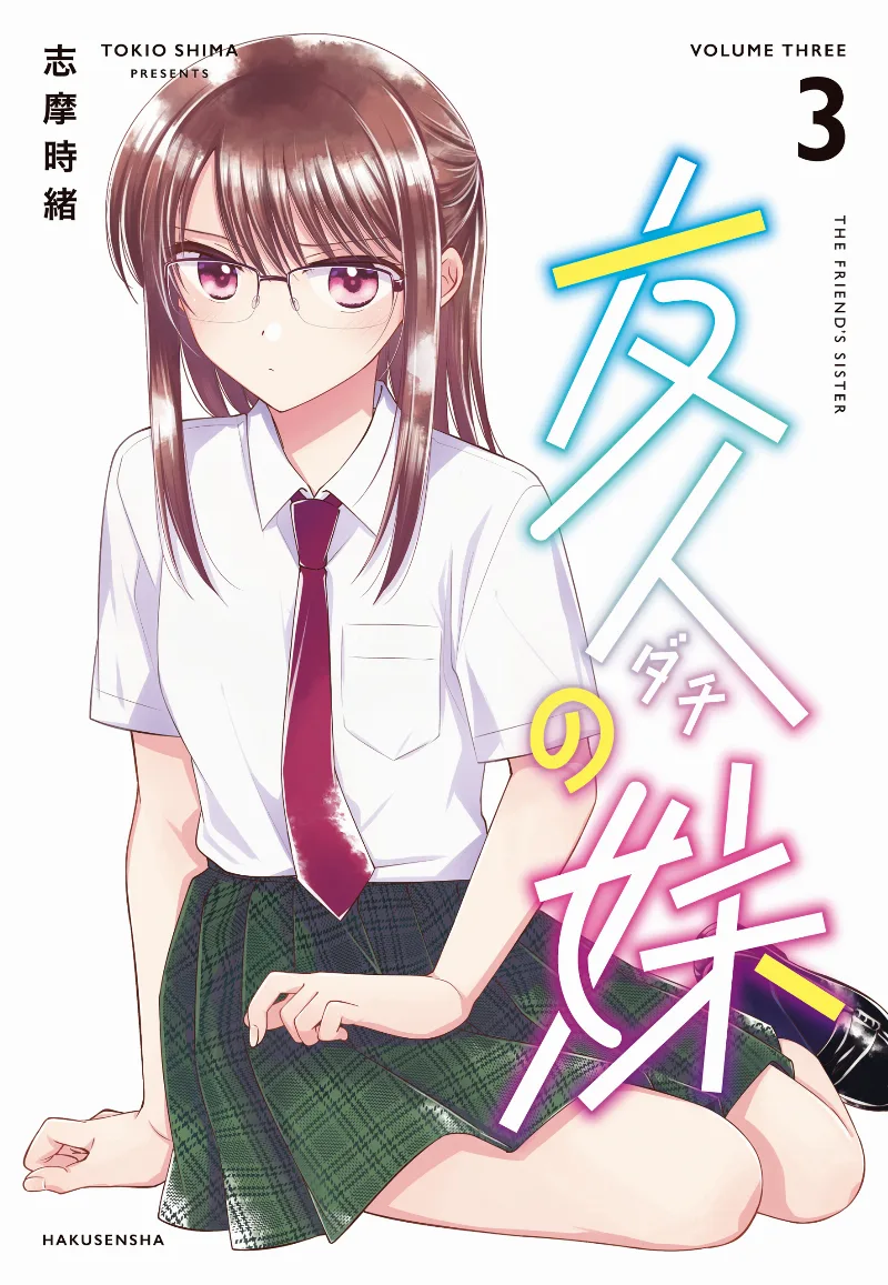 Volume 03
