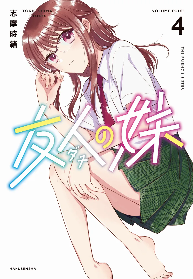 Volume 04