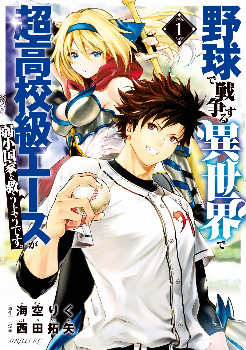 Volume 01