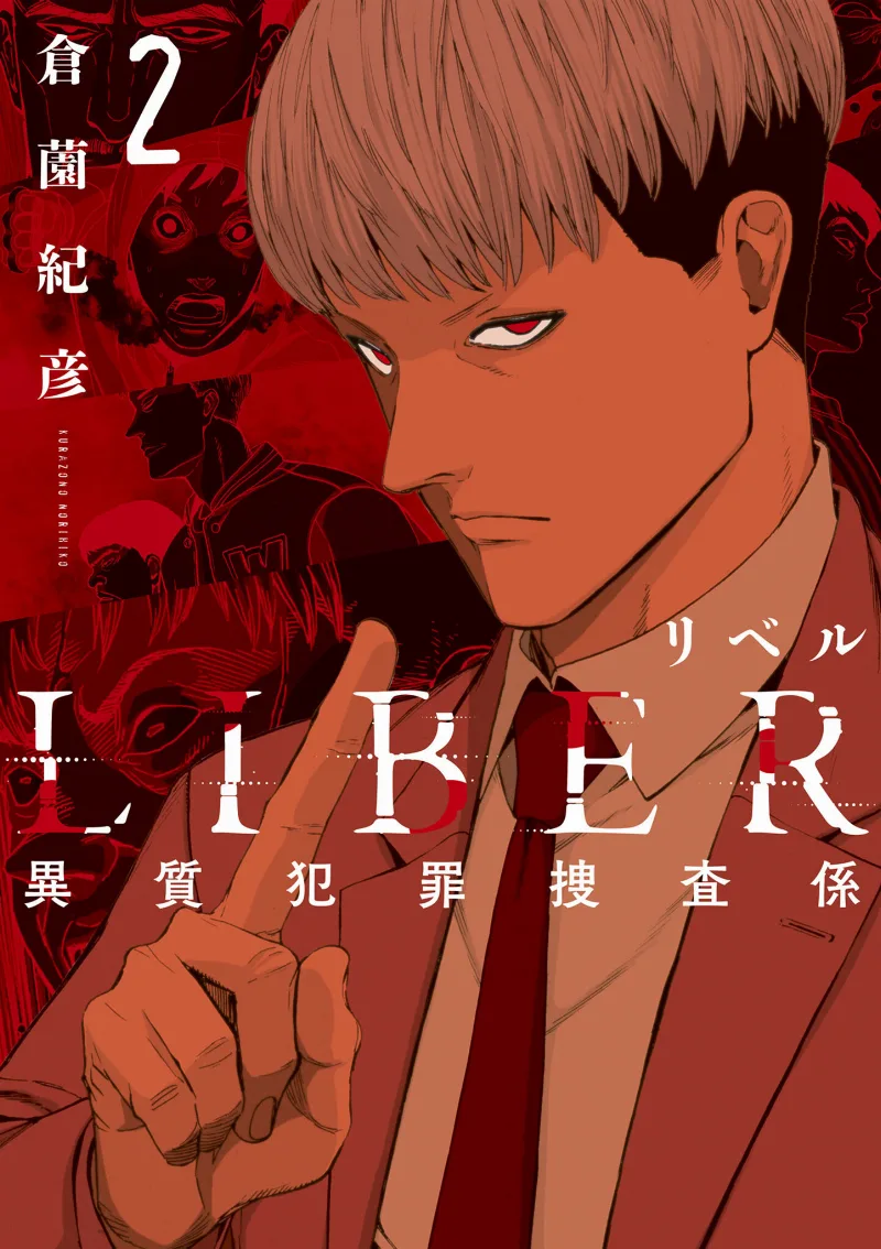 Volume 02