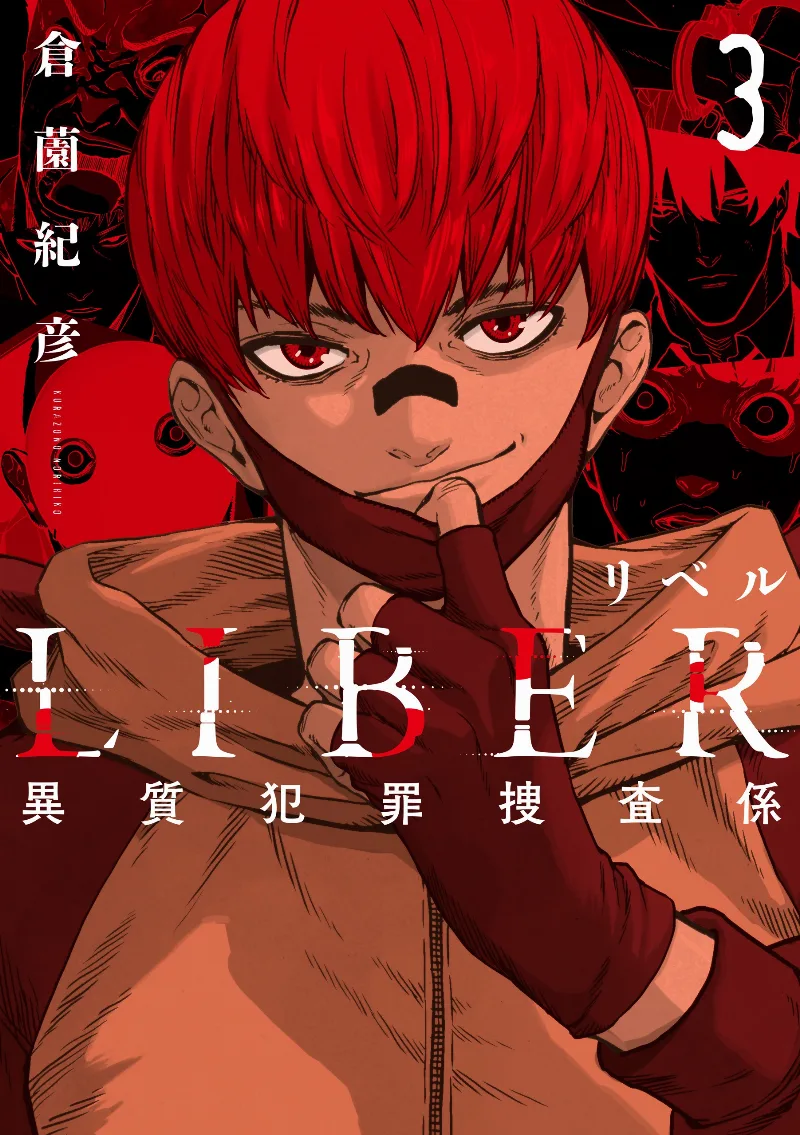 Volume 03