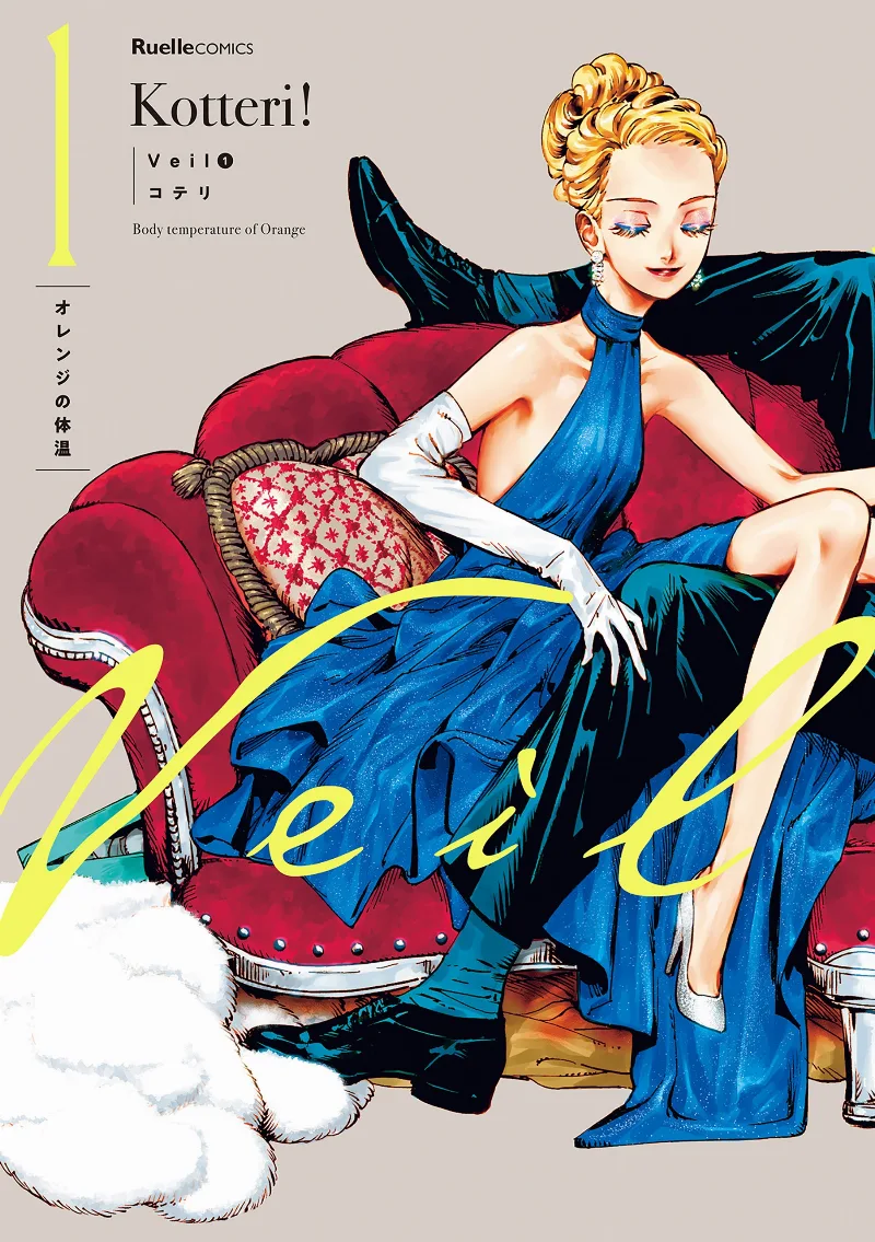 Volume 01