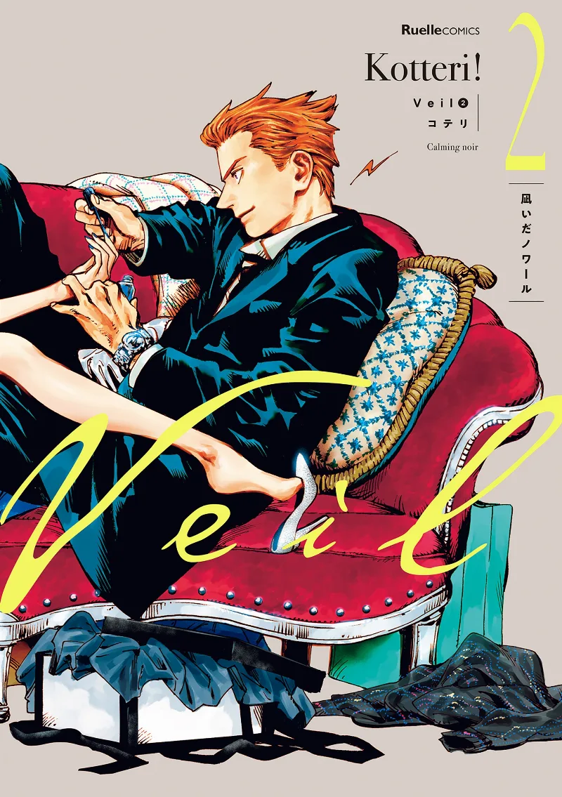 Volume 02