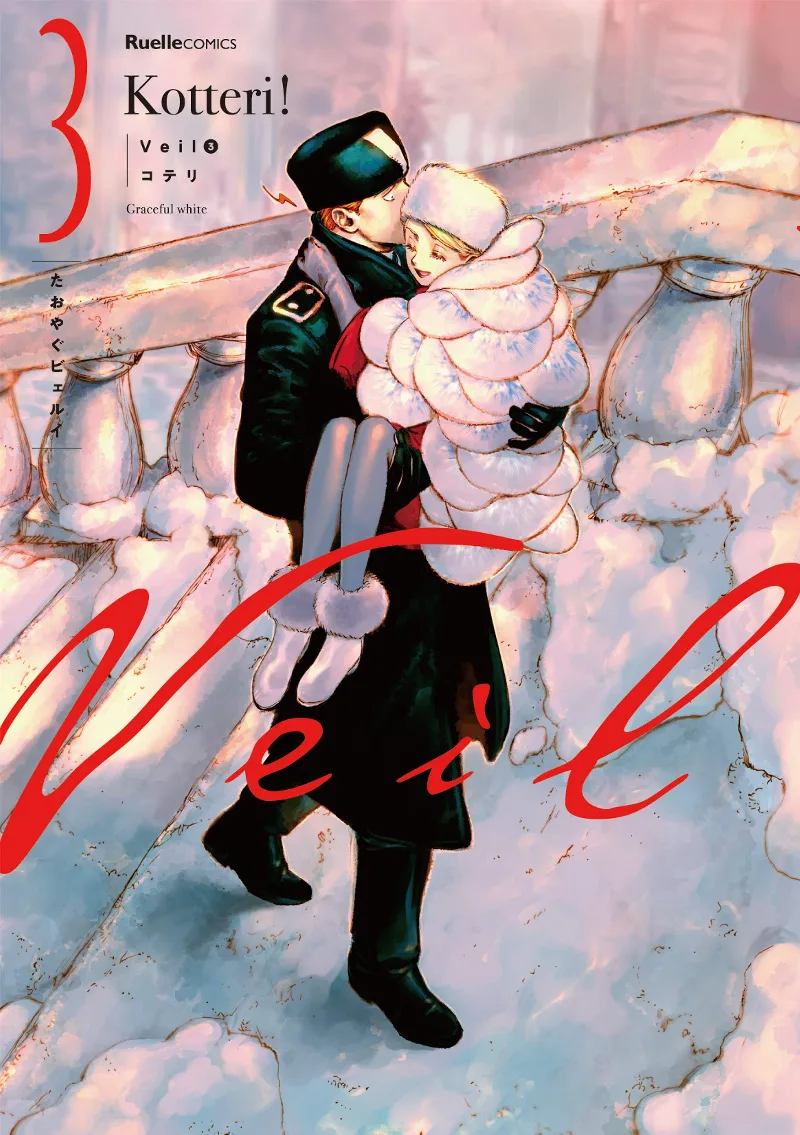 Volume 03