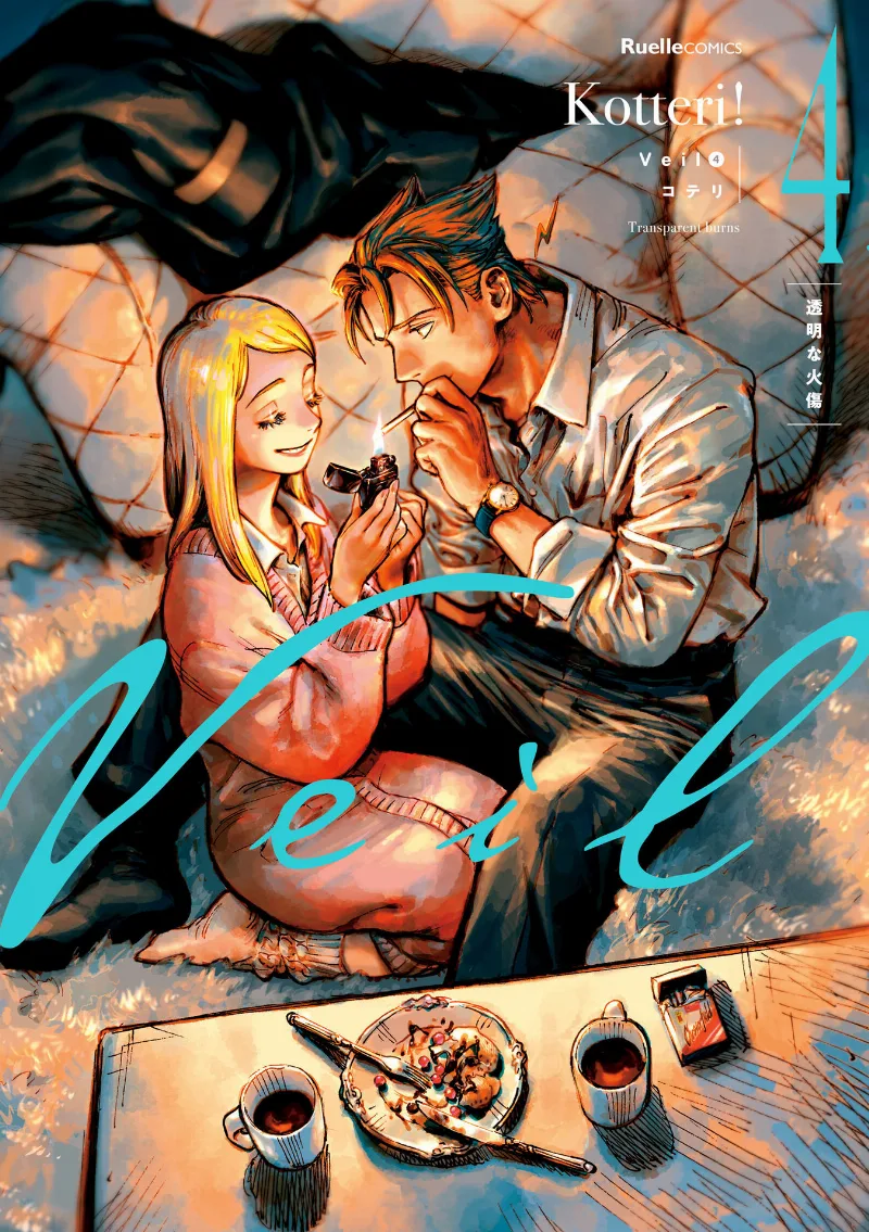 Volume 04