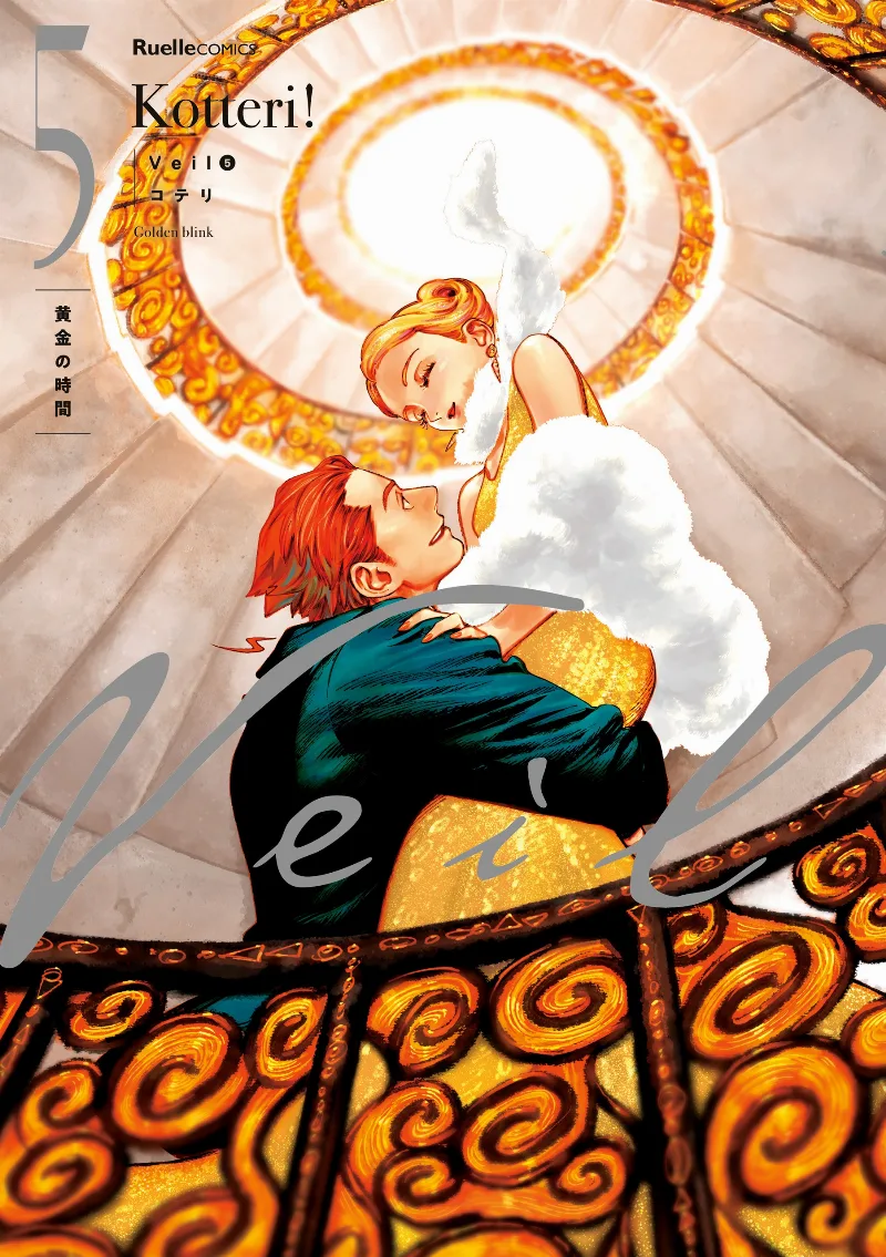 Volume 05