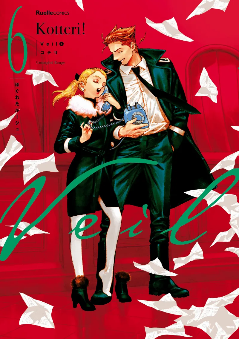 Volume 06