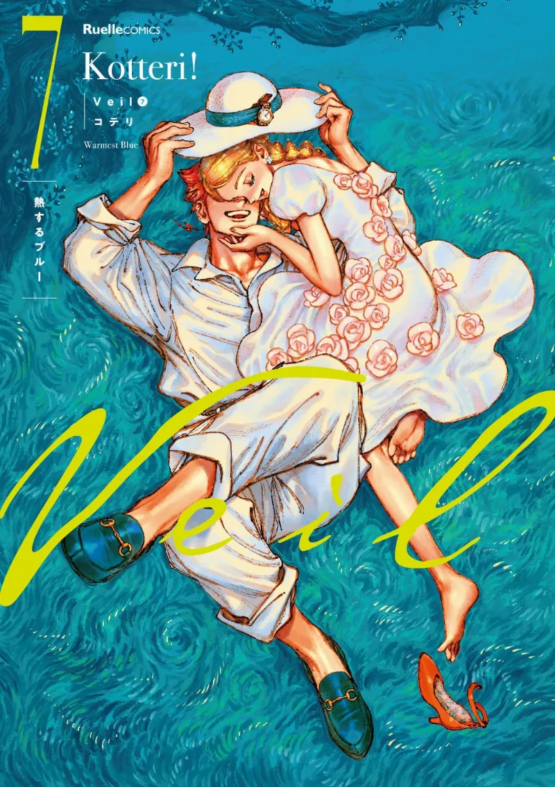Volume 07