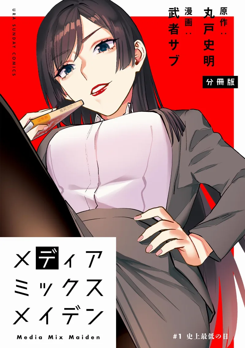 Volume 00.1