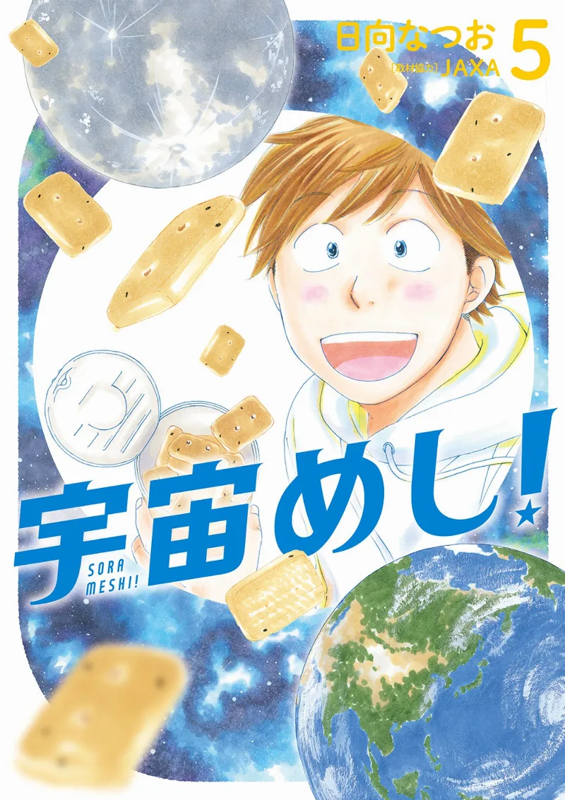 Volume 05