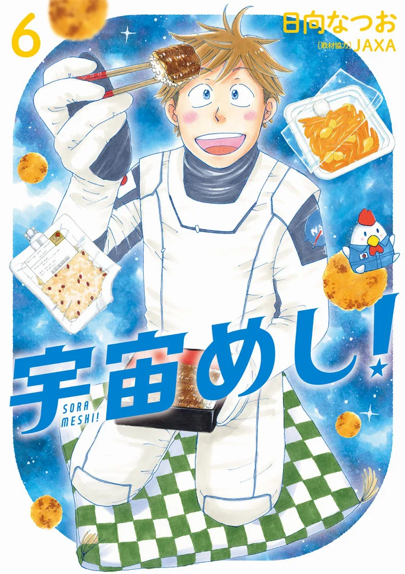 Volume 06