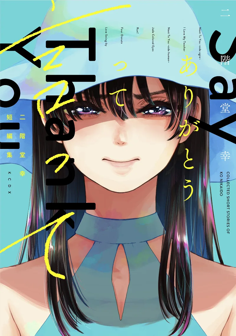 Volume 01