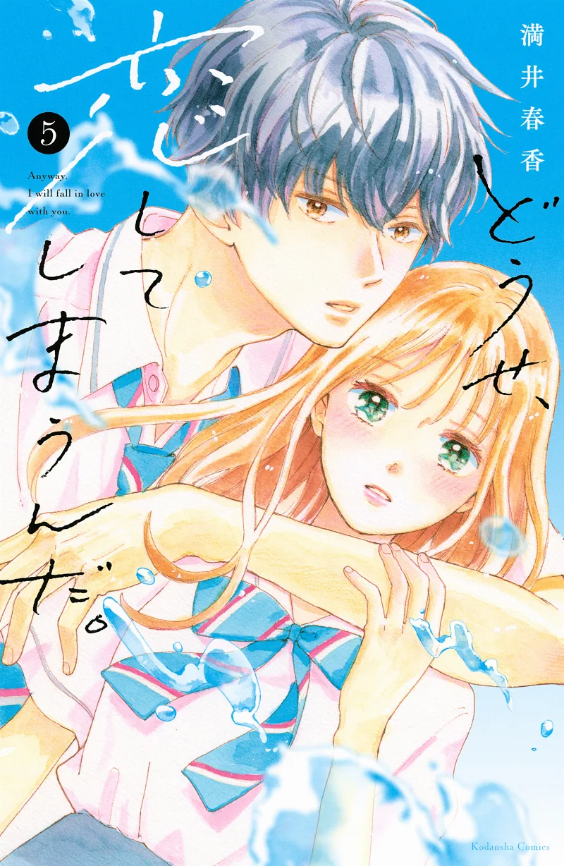 Volume 05