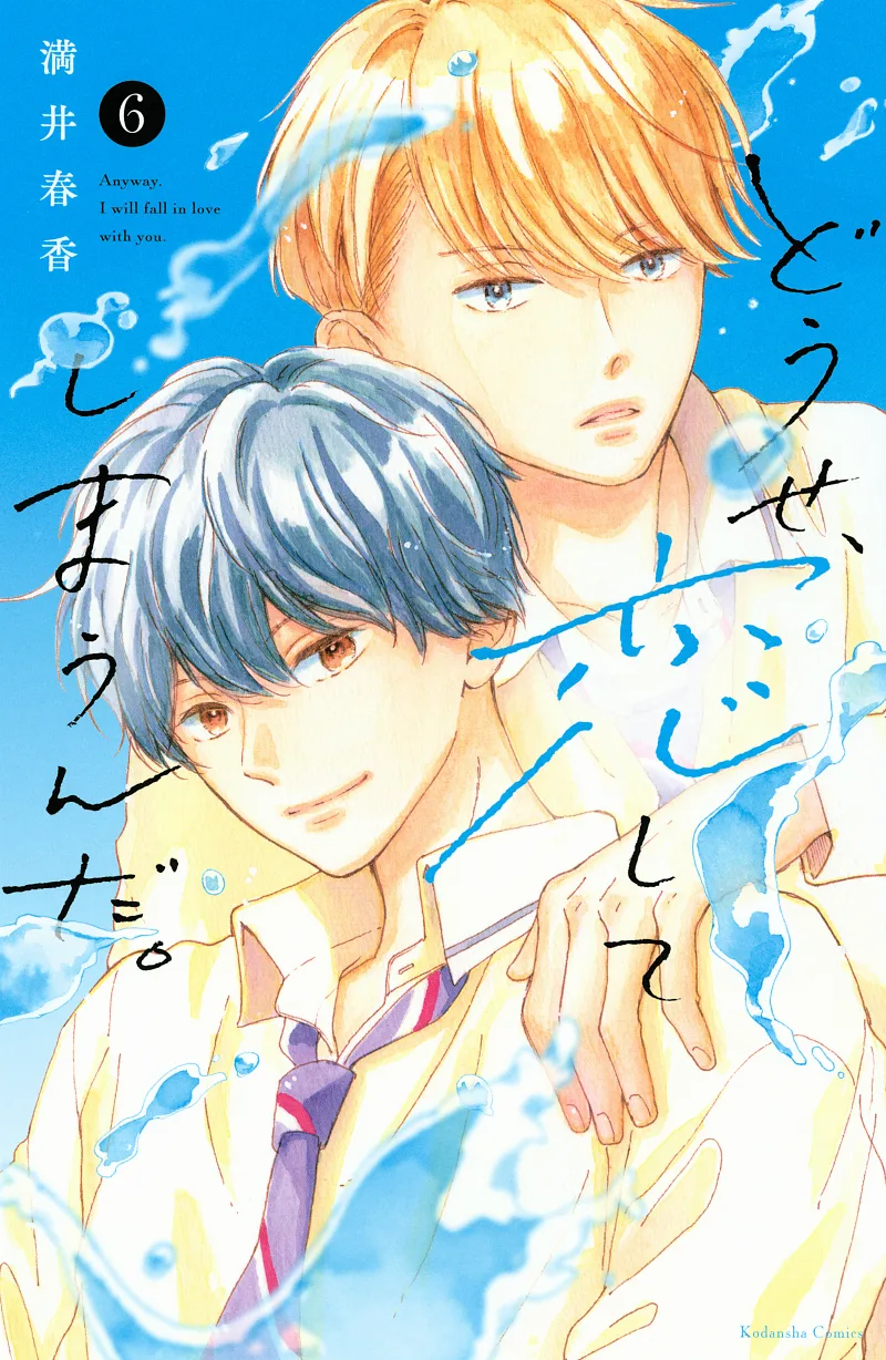 Volume 06