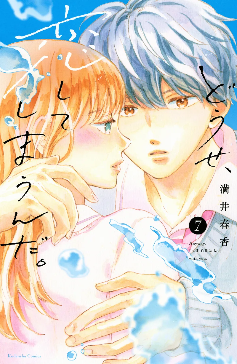 Volume 07