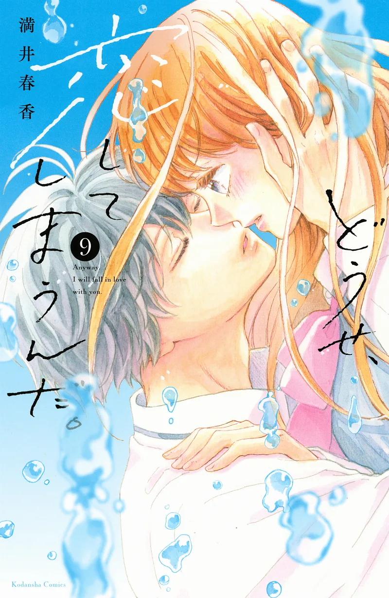 Volume 09