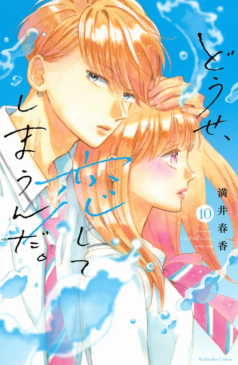 Volume 10