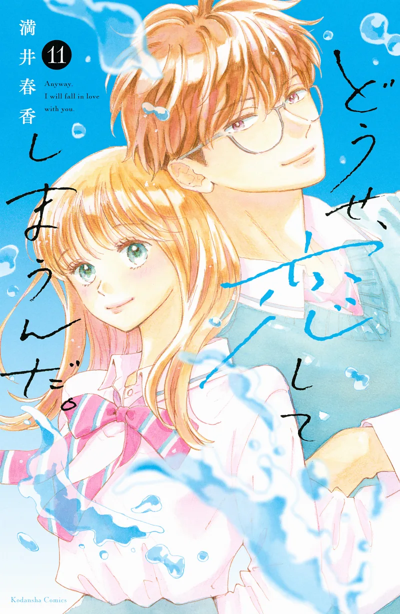 Volume 11
