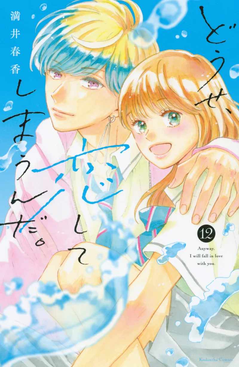 Volume 12