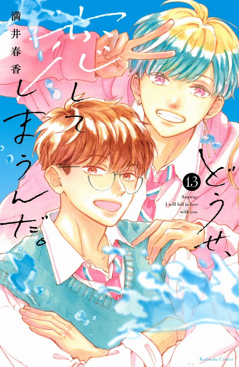 Volume 13