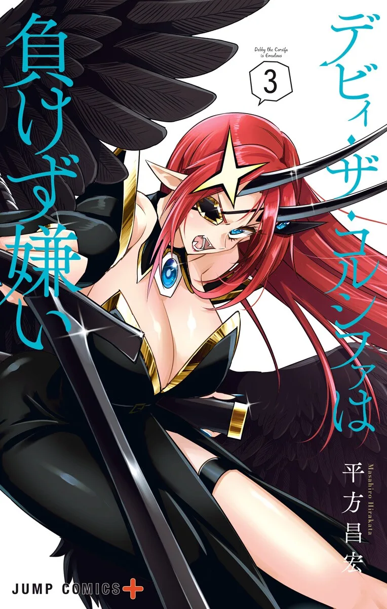 Volume 03