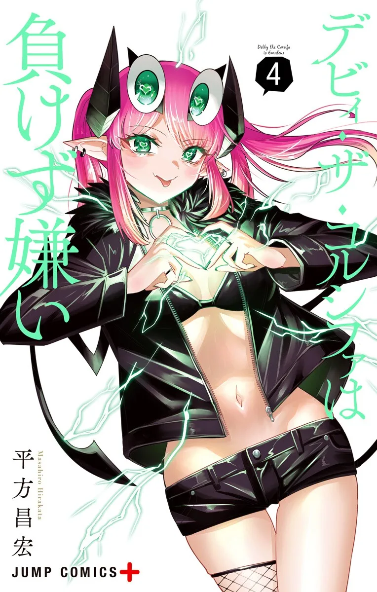 Volume 04