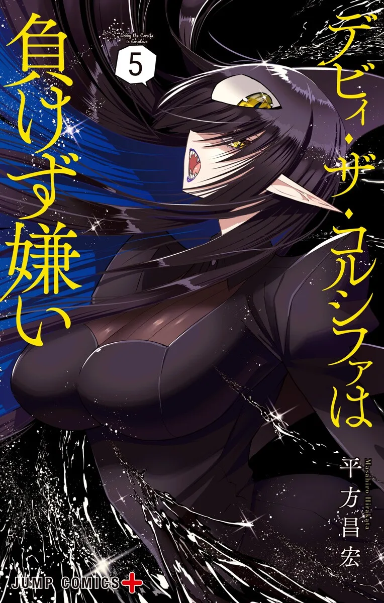 Volume 05