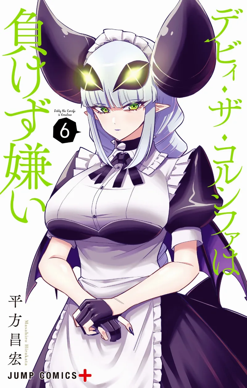 Volume 06