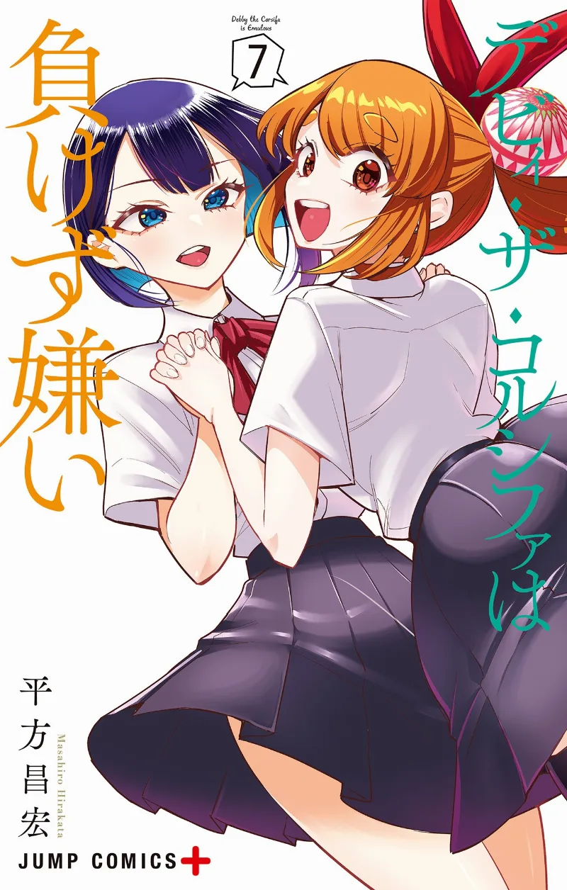 Volume 07