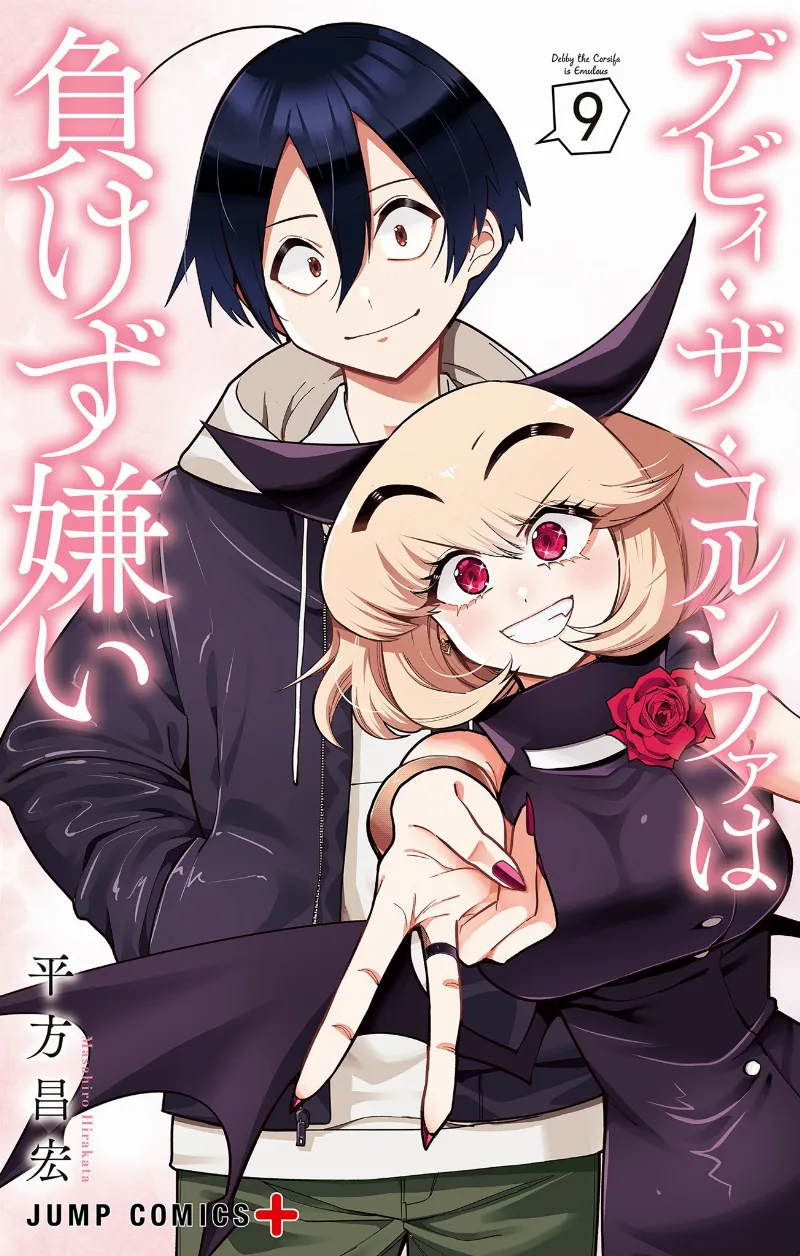 Volume 09