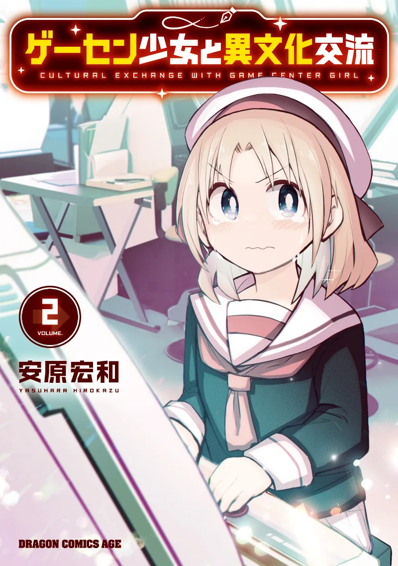 Volume 02