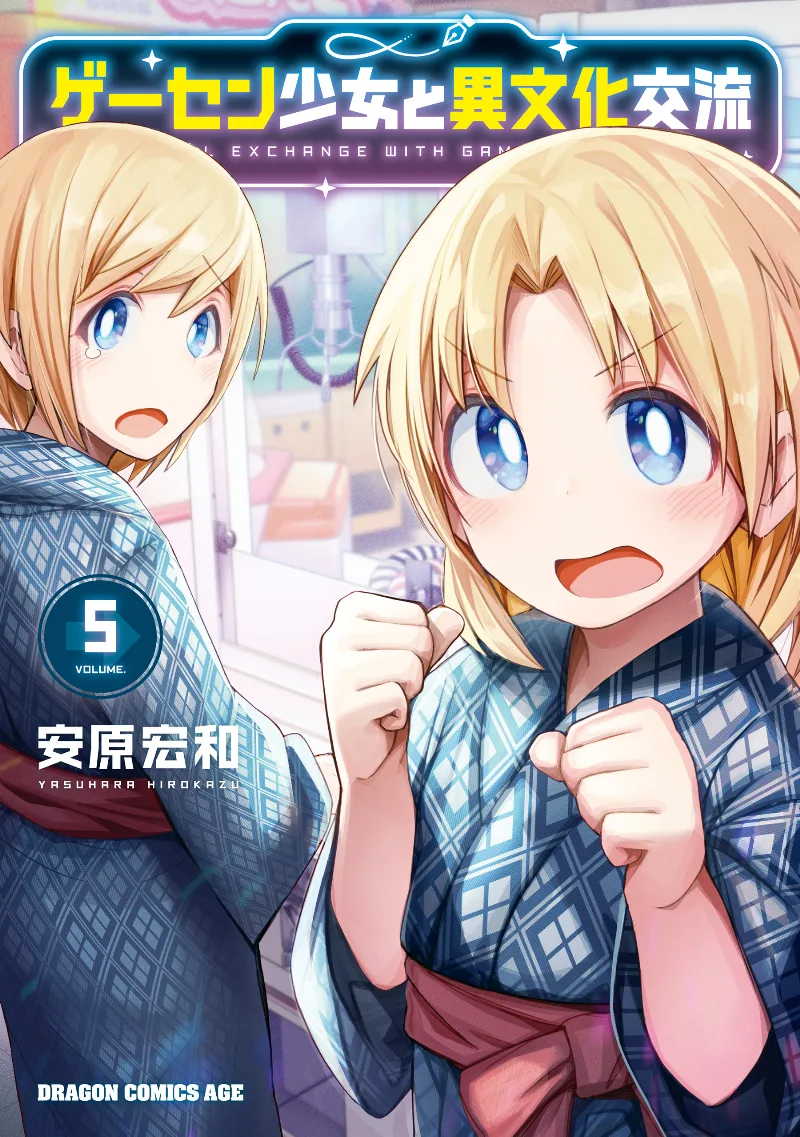 Volume 05