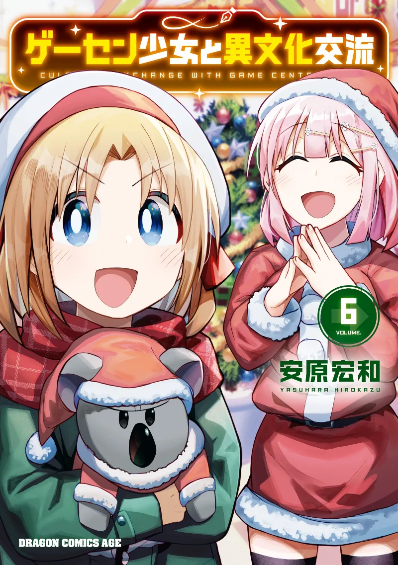 Volume 06