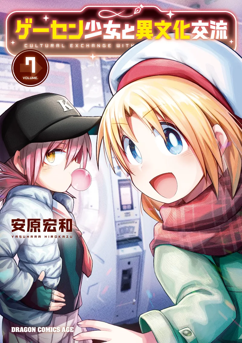 Volume 07