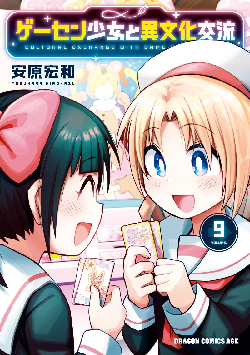 Volume 09