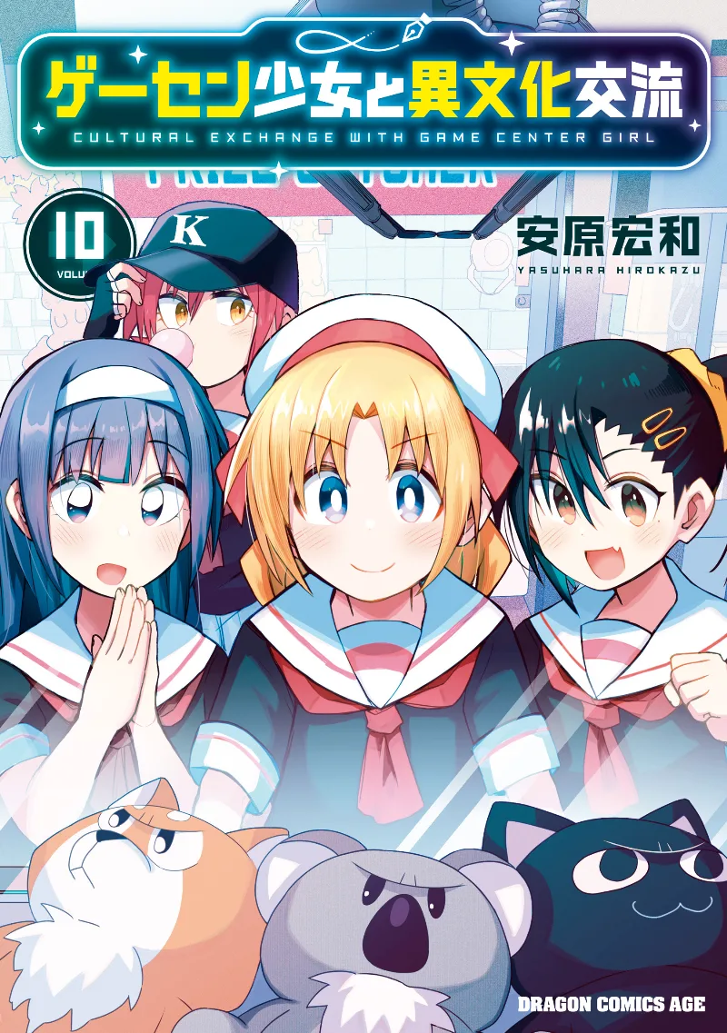 Volume 10
