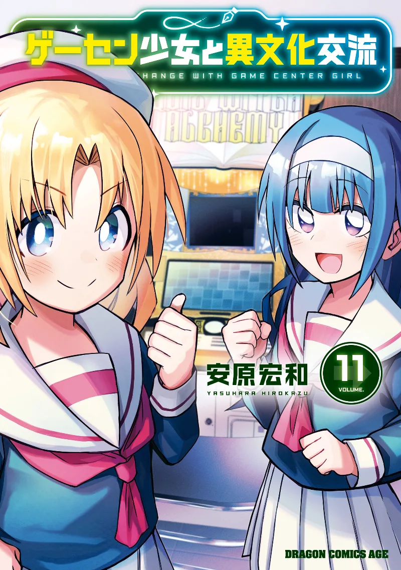 Volume 11