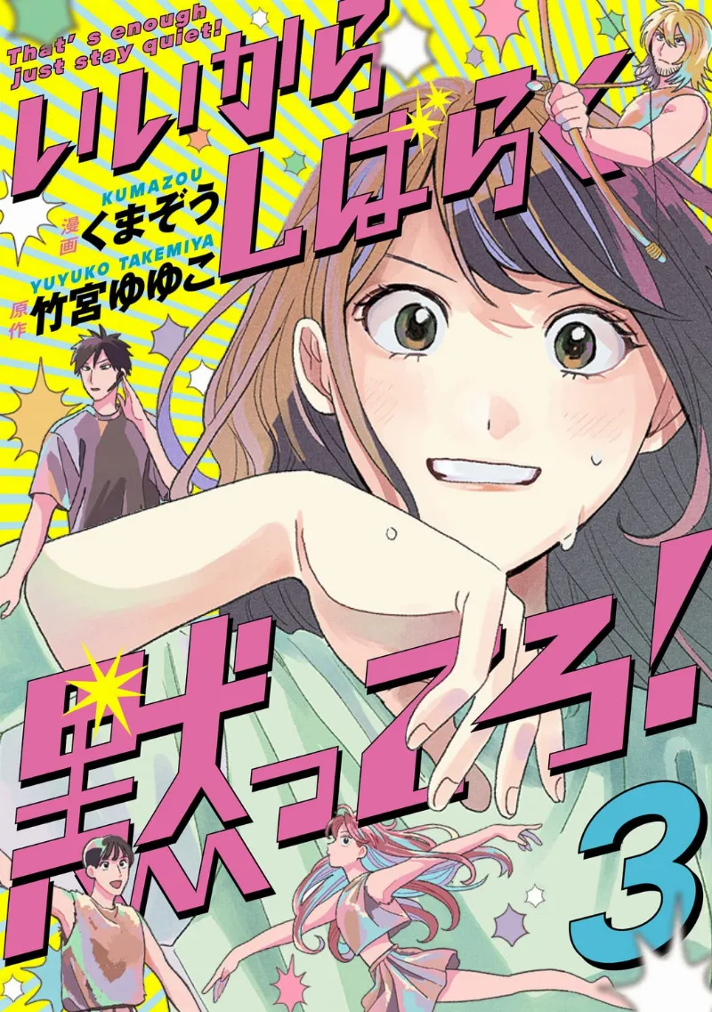 Volume 03