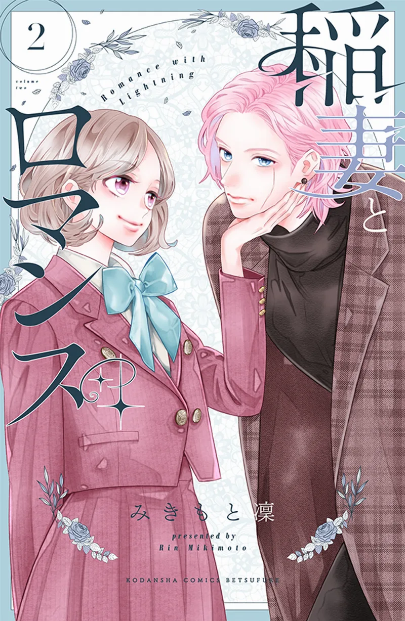 Volume 02