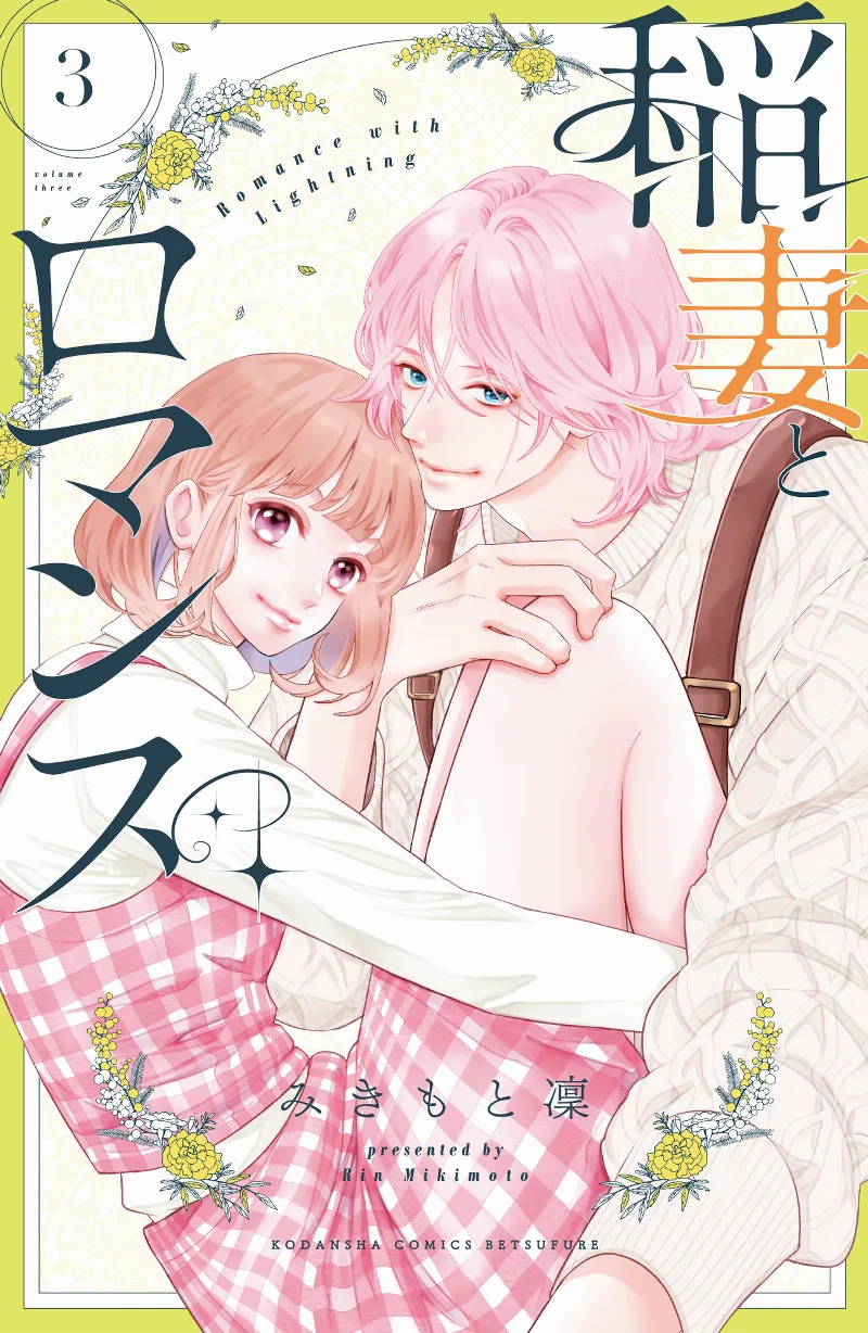 Volume 03