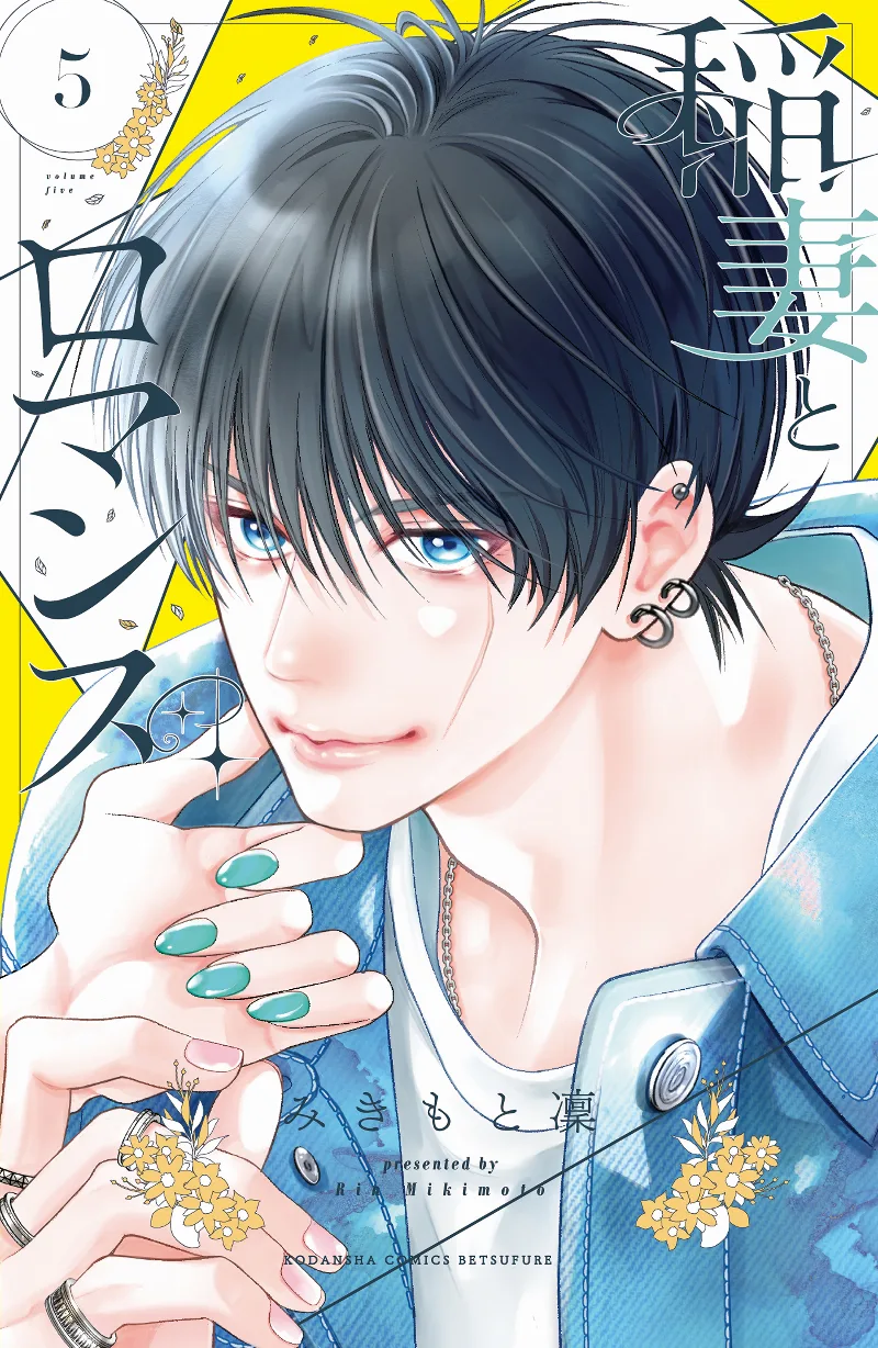 Volume 05