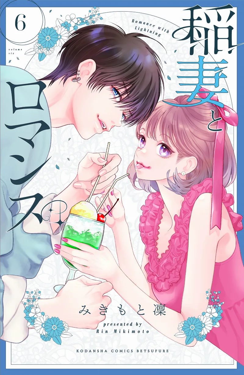 Volume 06