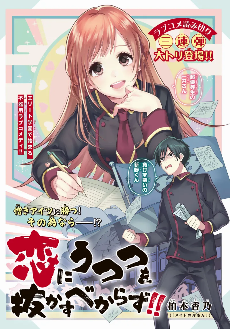 Volume 01
