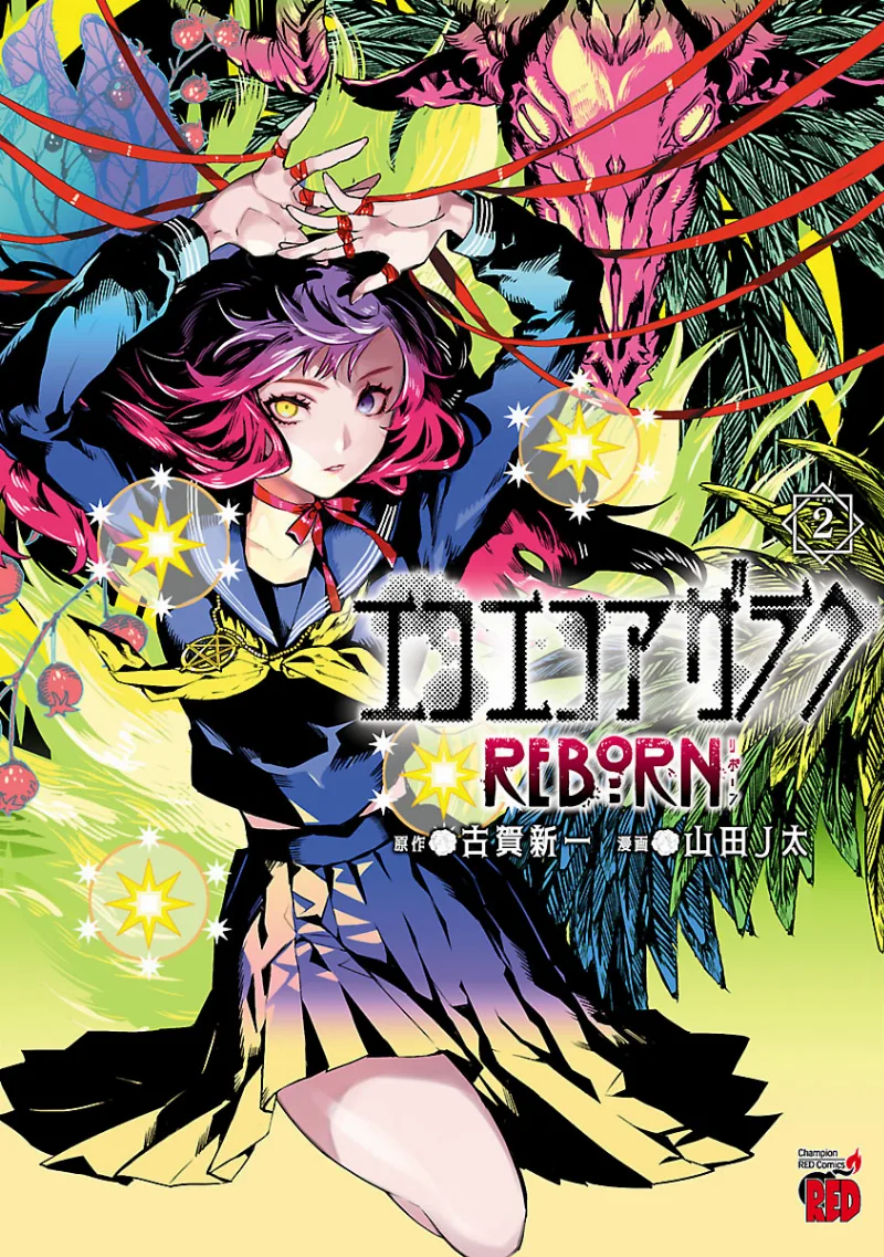 Volume 02
