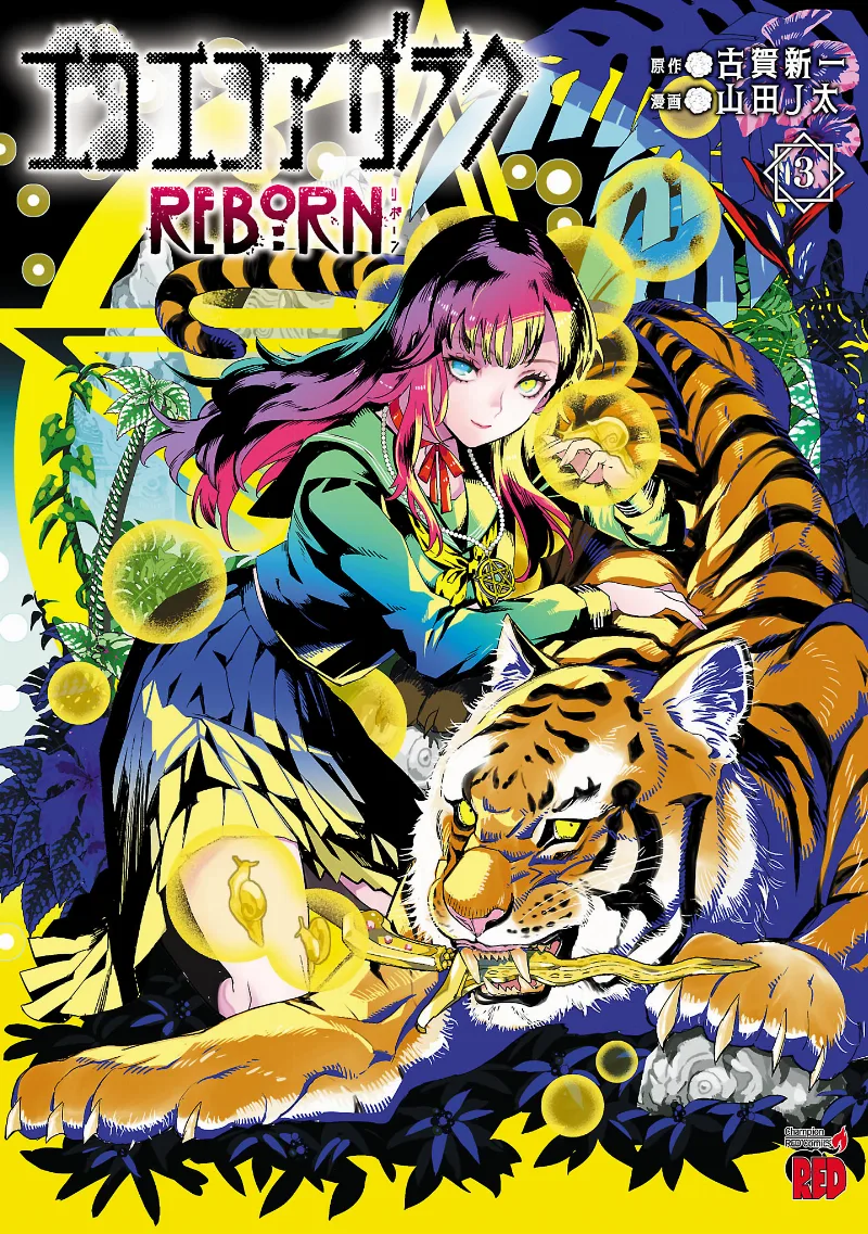 Volume 03