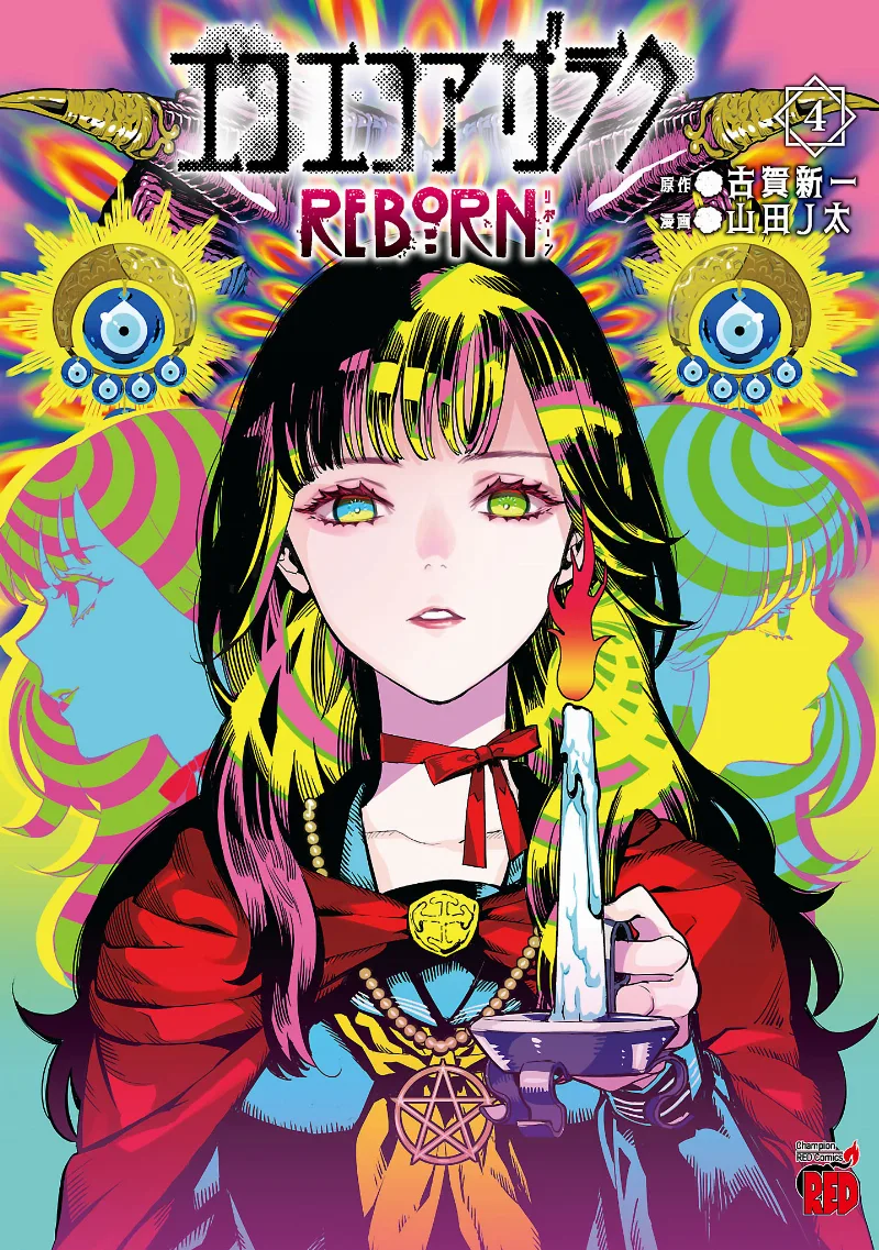 Volume 04